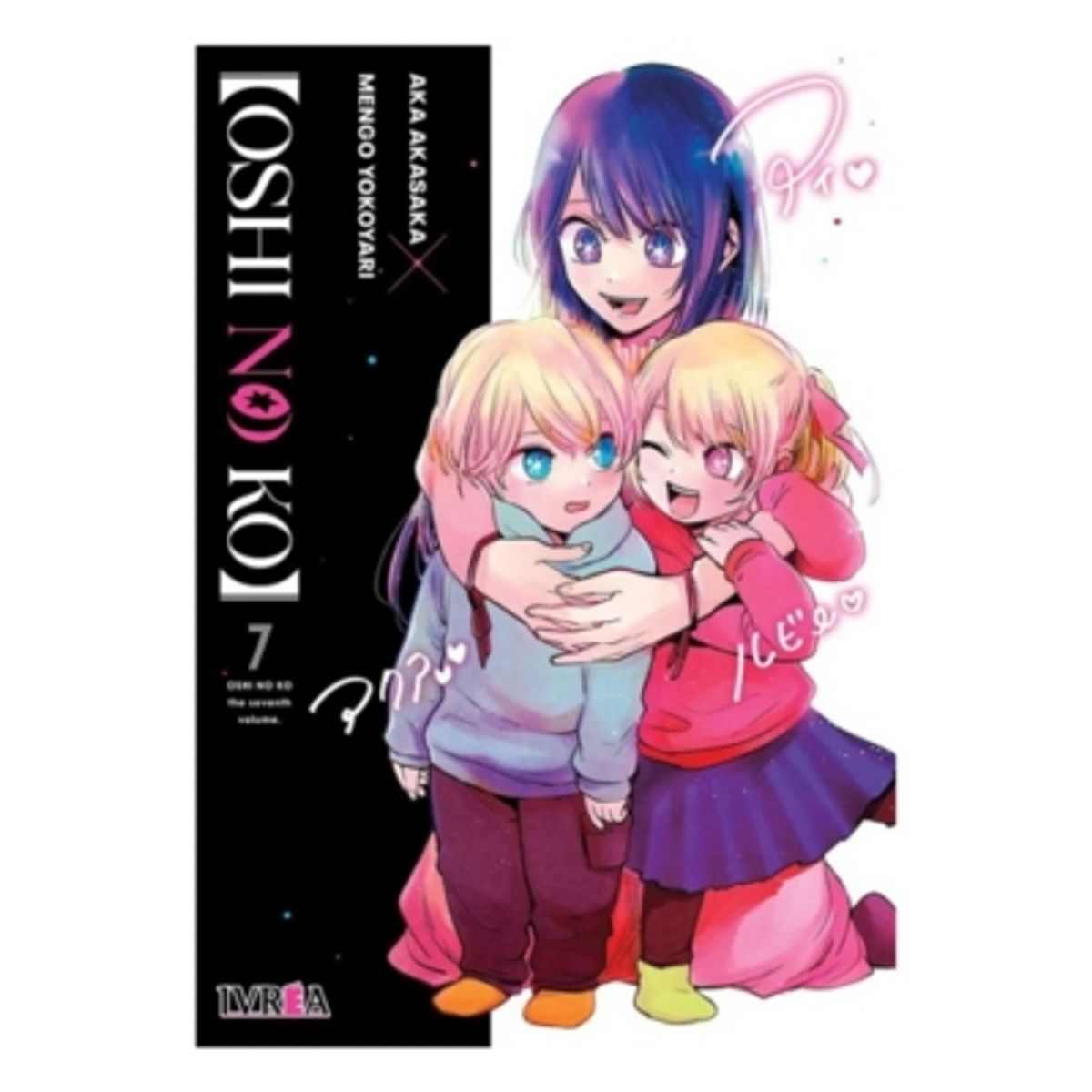 IVREA - Oshi No Ko #7 - AKASAKA, AKA