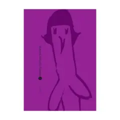 NORMA EDITORIAL - Buenas Noches, Punpun #6