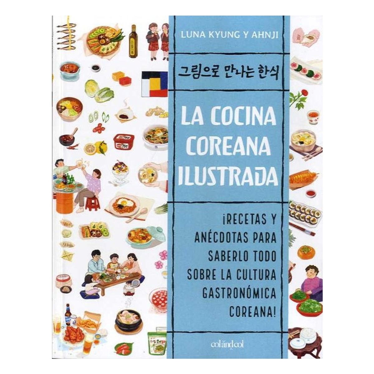 ANTARTICA LIBROS - La Cocina Coreana Ilustrada