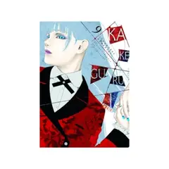 ANTARTICA LIBROS - Kakegurui #9