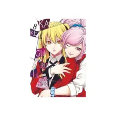 ANTARTICA LIBROS - Kakegurui Twin #8