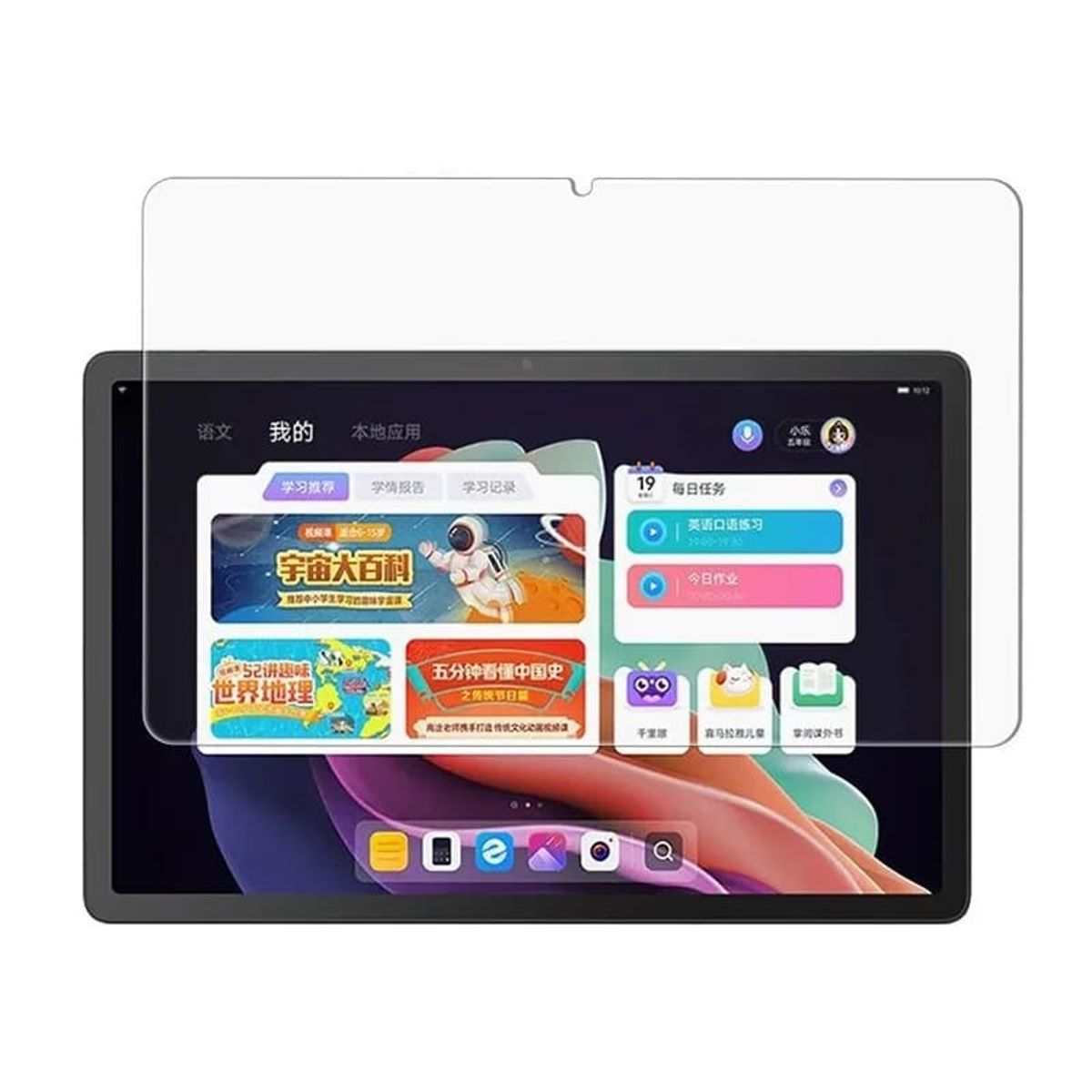 GENERICO - Lámina De Vidrio Templado para Lenovo Tab P11 2da Generación