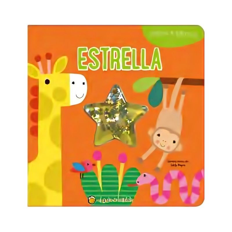TOP10BOOKS - LIBRO BRILLITOS: ESTRELLA / VARIOS AUTORES / EL GATO DE HOJALATA