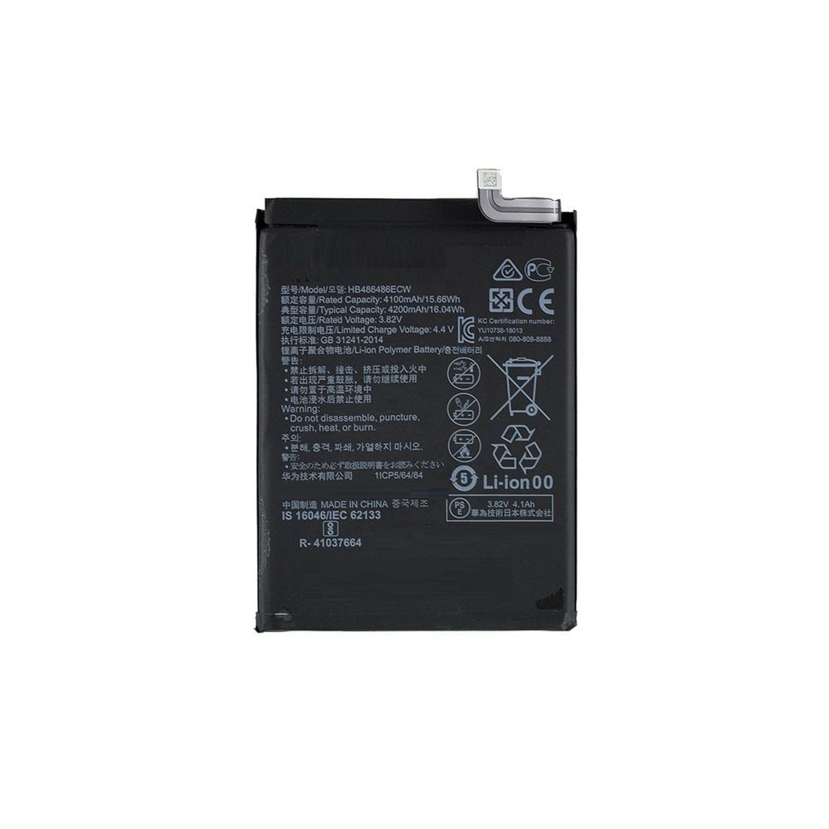 GENERICO - Batería Compatible Con Huawei Nova 5t