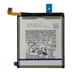 GENERICO - Batería Compatible Con Samsung Galaxy S20 Ultra
