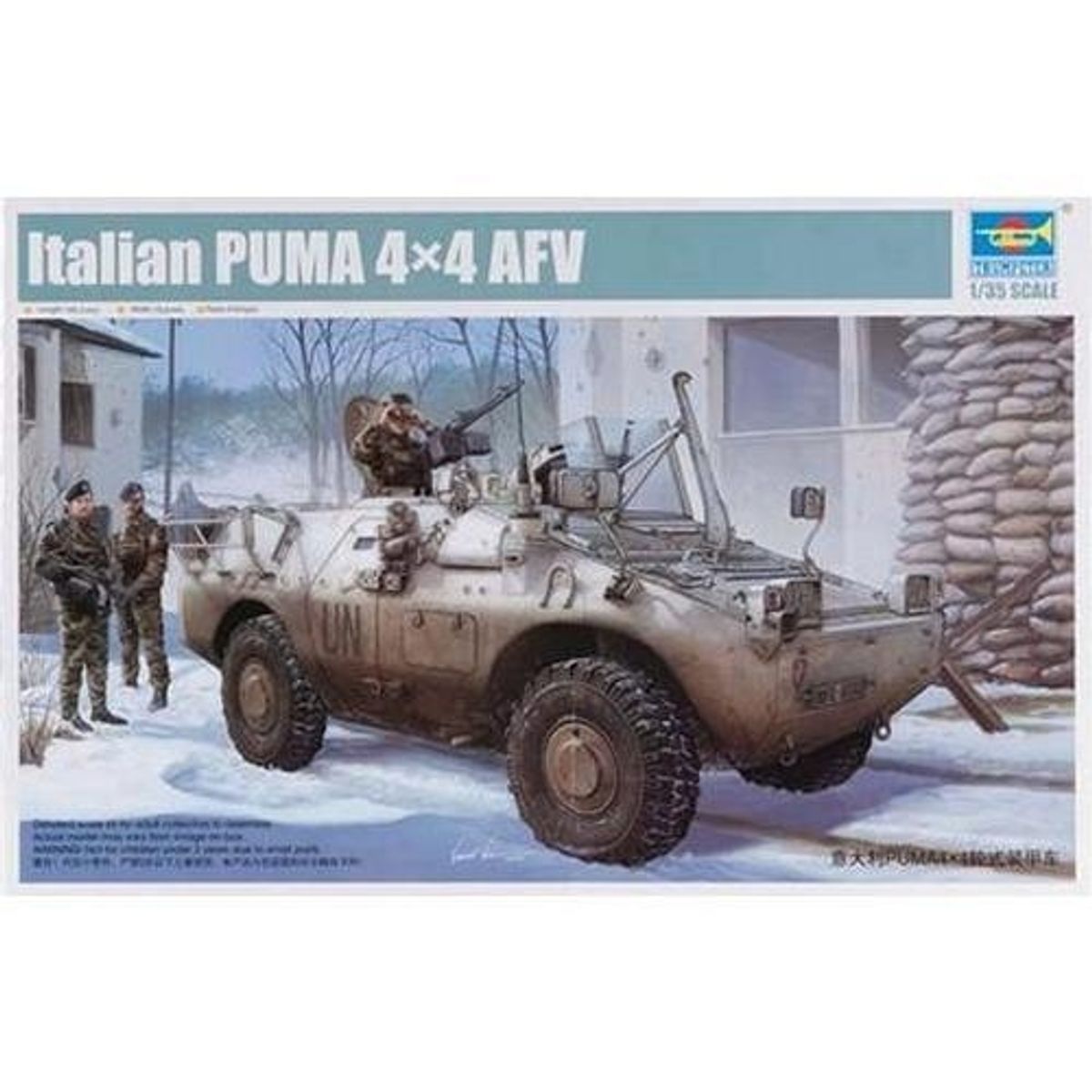 GENERICO - TRUMPETER 05525 1-35 ITALIAN PUMA 4X4 ARMORED FIGHTING
