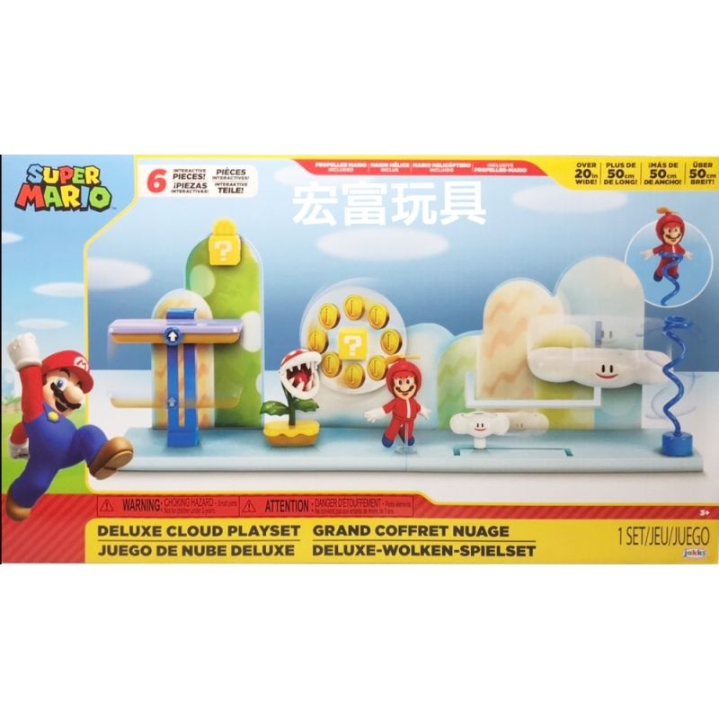 GENERICO - INTK NT402014 SUPER MARIO DELUXE CLOUD PLAYSET