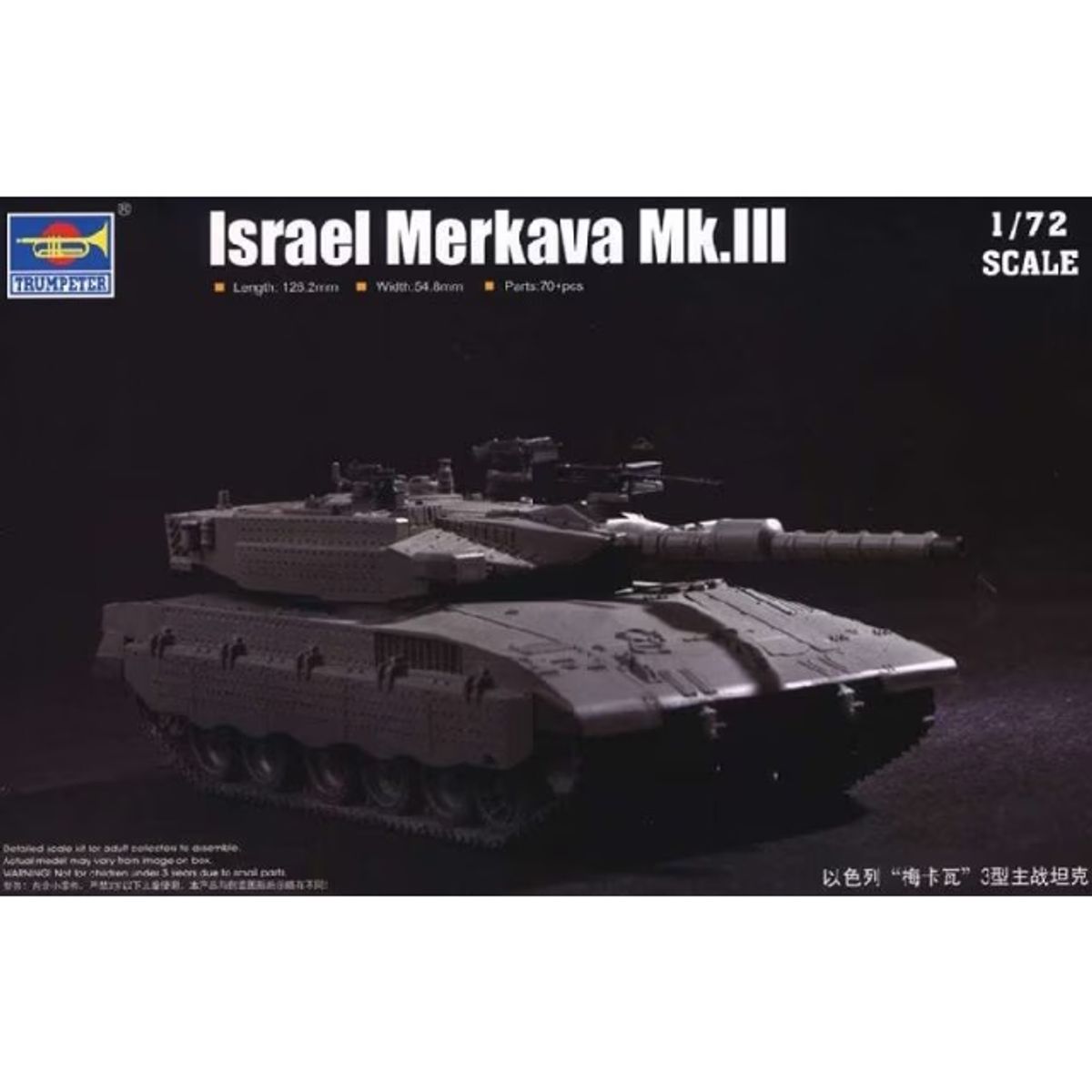 GENERICO - TRUMPETER 07103 1-72 ISRAEL MERKAVA MK LLL