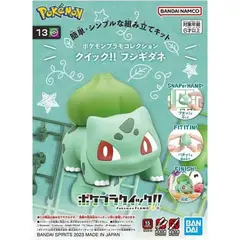 BANDAI - 51730 POKEMON MODEL KIT QUICK BULBASAUR
