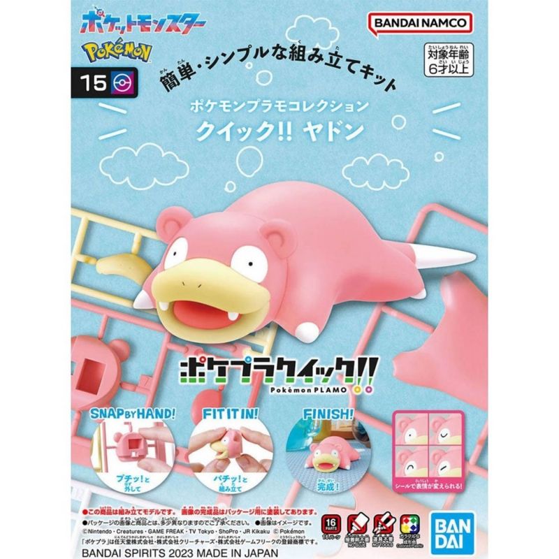 BANDAI - BANDAI 56056 POKEMON MODEL KIT SLOWPOKE 15 QUICK