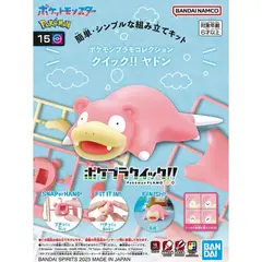 BANDAI - 56056 POKEMON MODEL KIT SLOWPOKE 15 QUICK