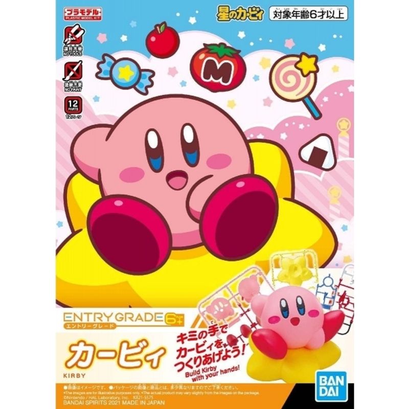 BANDAI - BANDAI 62042 ENTRY GRADE KIRBY ( 3L )