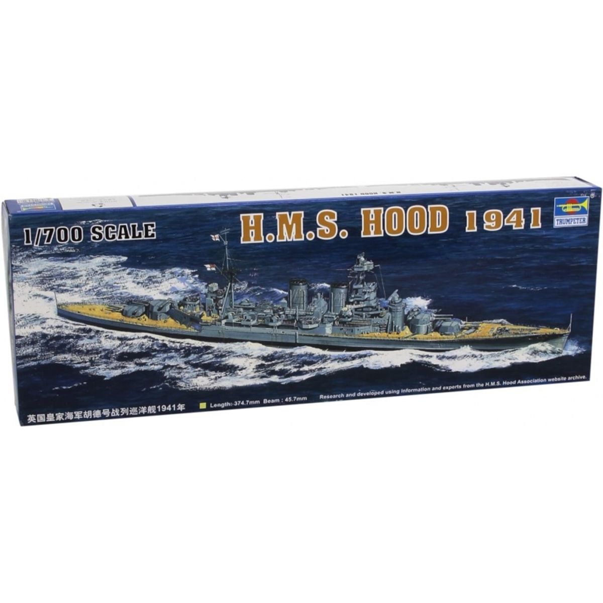 GENERICO - TRUMPETER 05740 1-700 HMS HOOD 1941