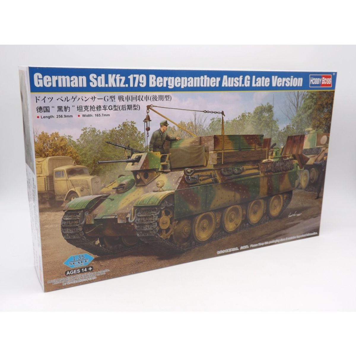GENERICO - HOBBYBOSS 84554 1-35 GERMAN SD KFZ 179 BERGEPANTHER AUSF G