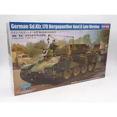 GENERICO - HOBBYBOSS 84554 1-35 GERMAN SD KFZ 179 BERGEPANTHER AUSF G