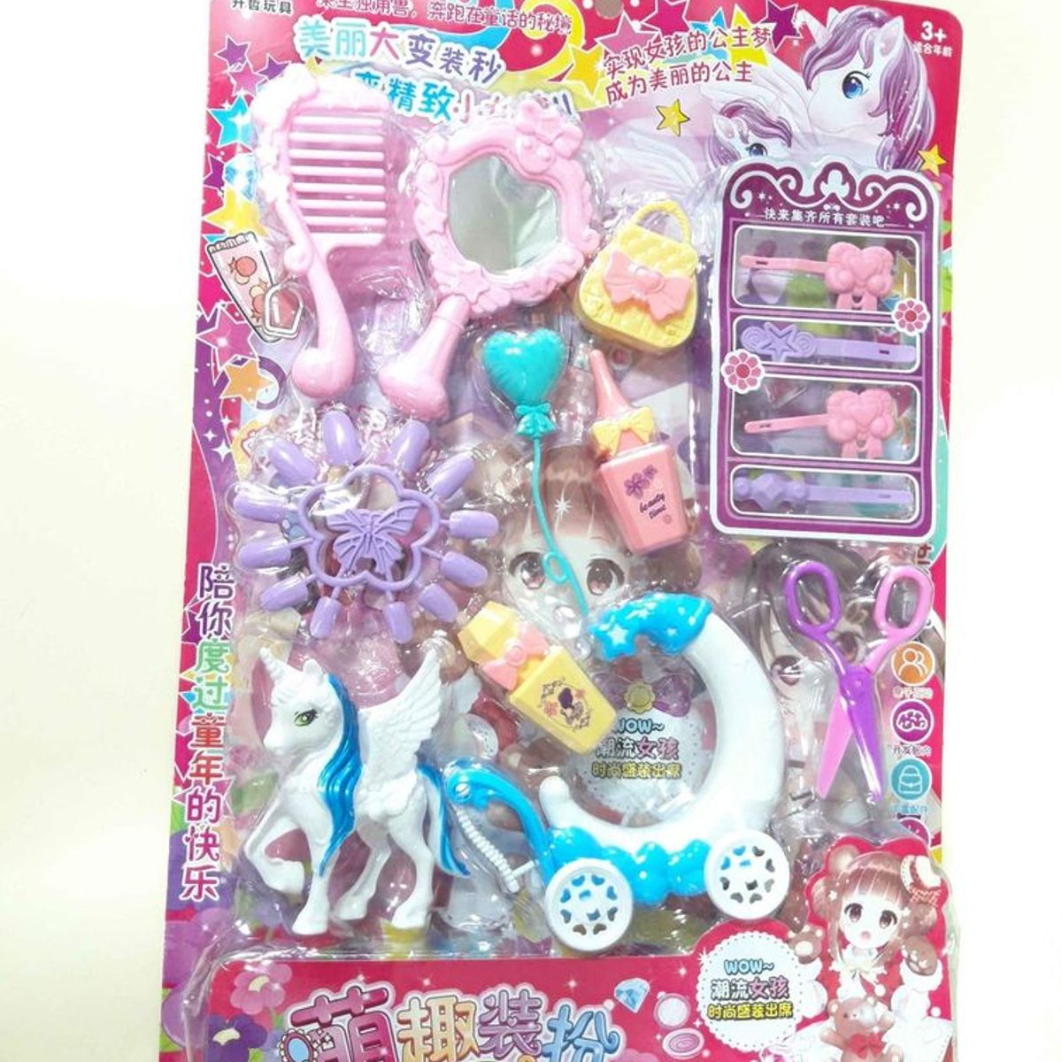 GENERICO - Set juguete unicornio para niña