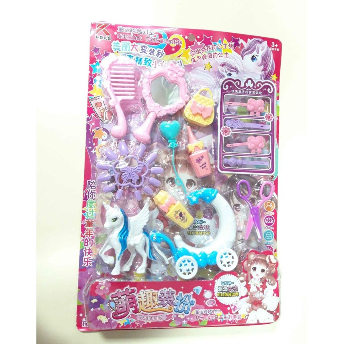 GENERICO - Set juguete unicornio para niña