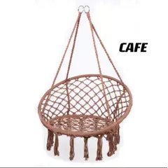 GENERICO - SILLA COLGANTE UNICOLOR CAFE TIPO HAMACA ESPECIAL PARA JARDIN O DORMITORIO