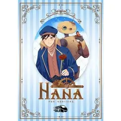 GENERICO - Hana 1