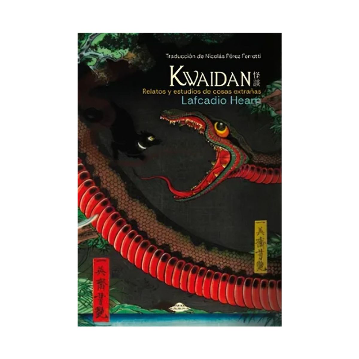 TOP10BOOKS - LIBRO Kwaidan - Kwaidan