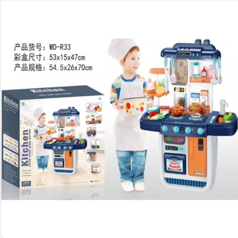 GENERICO - Juego De Cocina De Plástico Para Niños 70 Cm - Azul