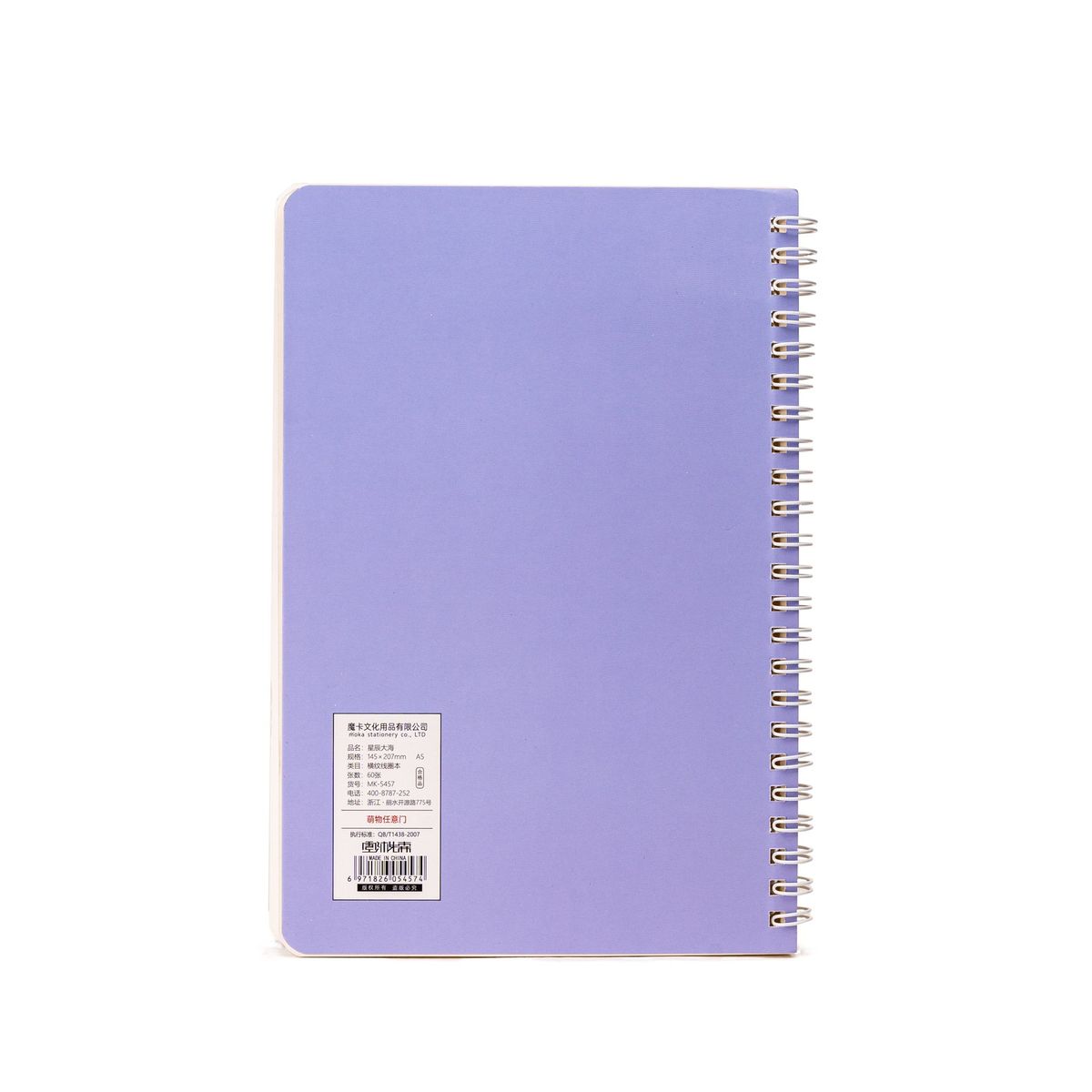 CHINITOWN - Libreta de Notas Multicolor 7F Chinitown