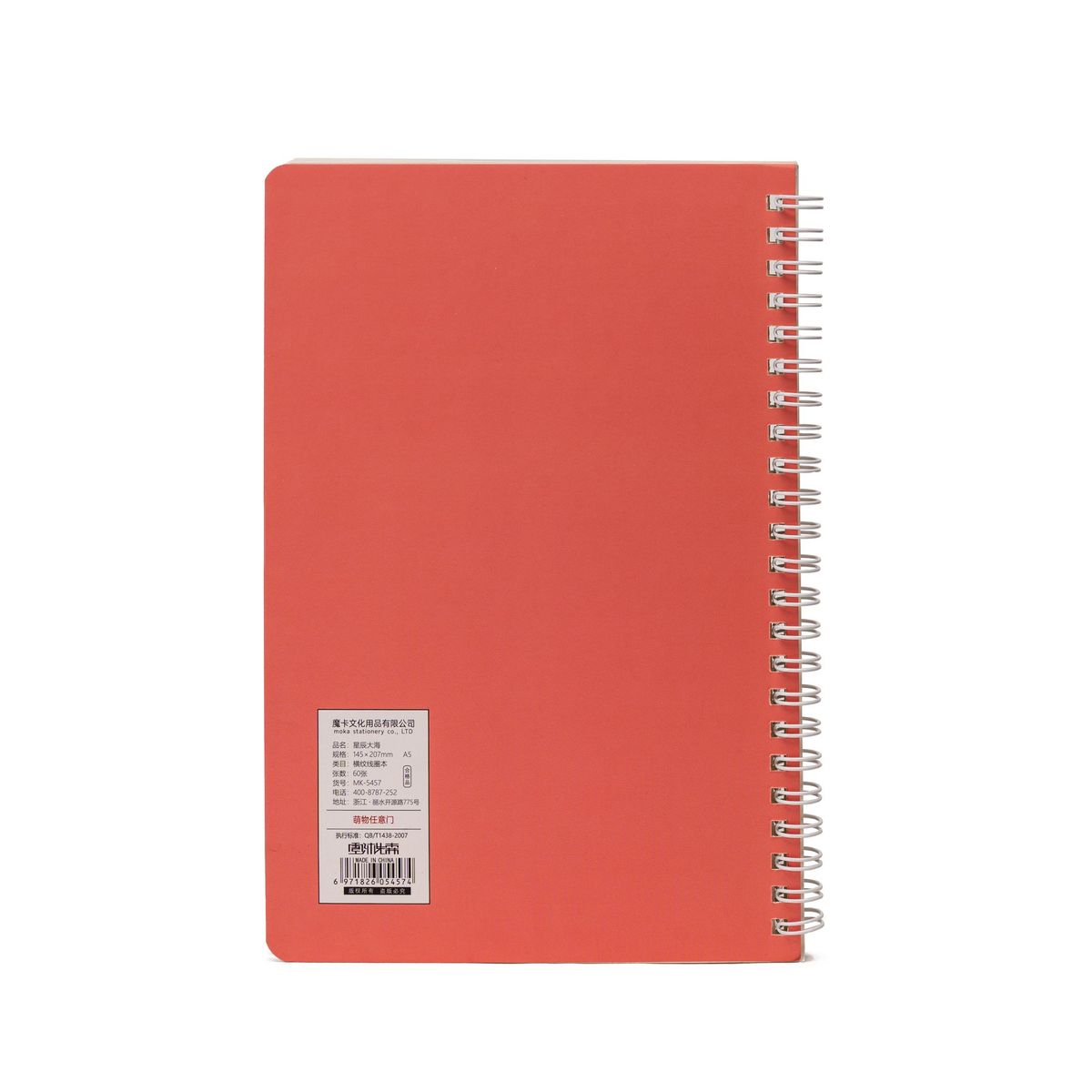 CHINITOWN - Libreta de Notas Multicolor 7H Chinitown