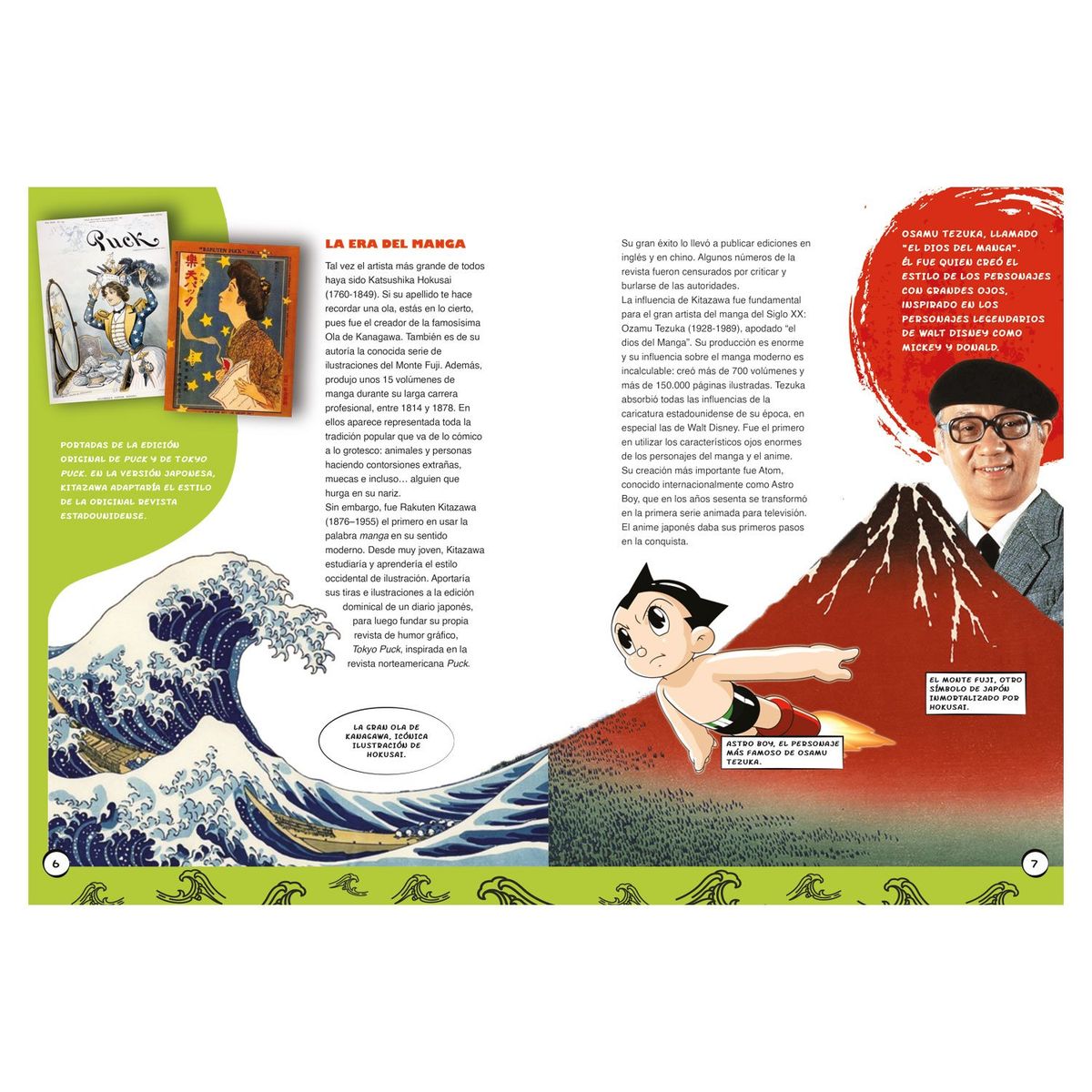 EDITORIAL GUADAL - LIBRO Guía Esencial De Manga Y Animé