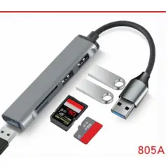 GENERICO - LECTOR TARJETA USB 5 EN 1