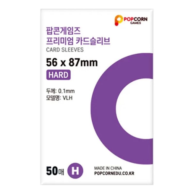 GENERICO - Fundas Protectoras Photocard - Card Sleeves Hard 56x87 Mm