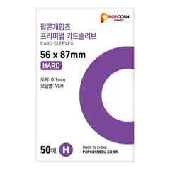 GENERICO - Fundas Protectoras Photocard - Card Sleeves Hard 56x87 Mm