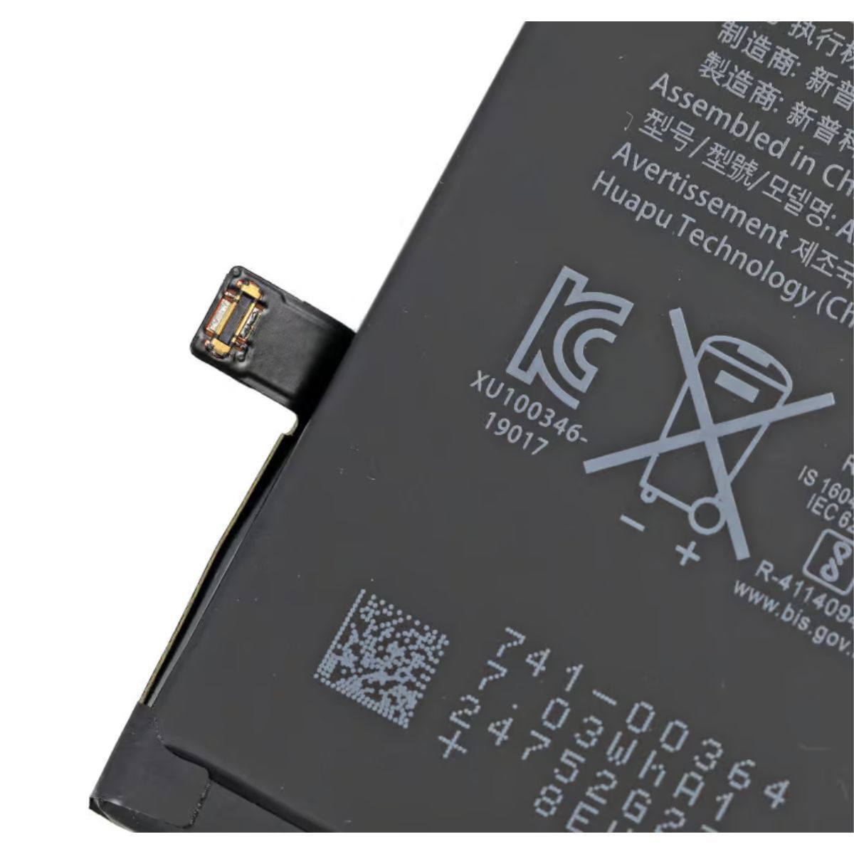 GENERICO - Bateria para iPhone Se 2020 OEM