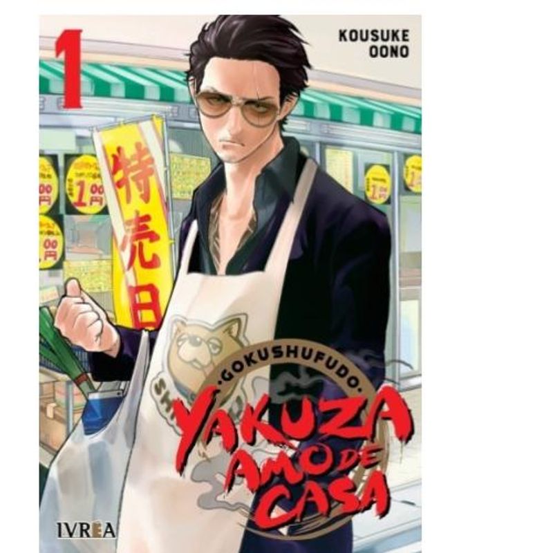IVREA ARGENTINA - YAKUZA AMOR DE CASA VOL. 01 IVREA ARGENTINA
