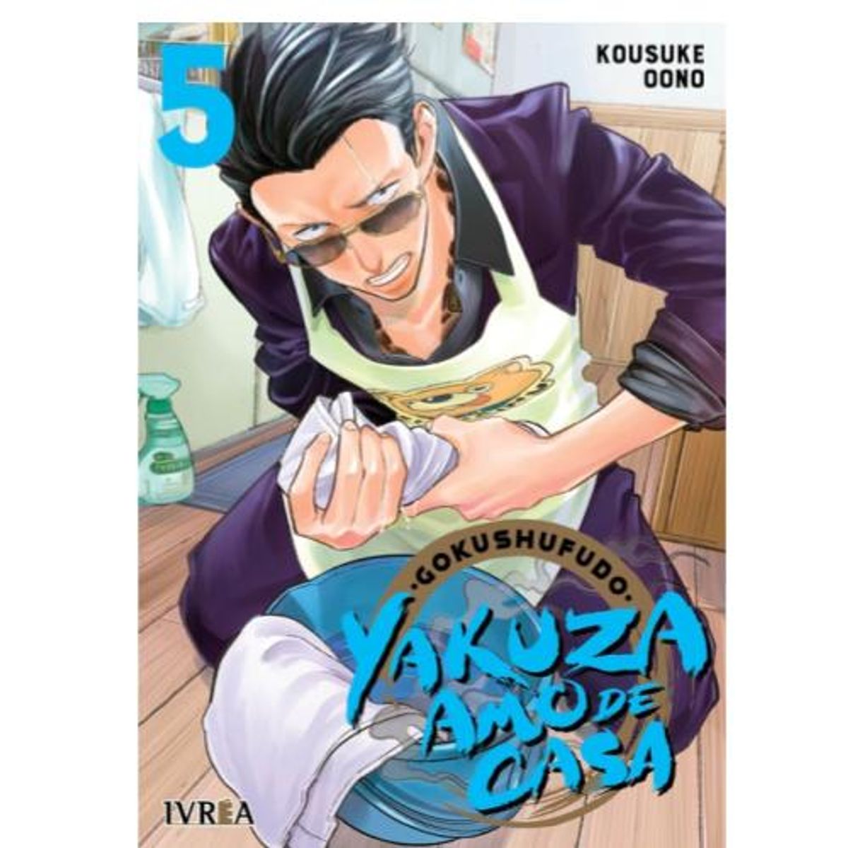 IVREA ARGENTINA - YAKUZA AMOR DE CASA VOL .05 IVREA  ARGENTINA