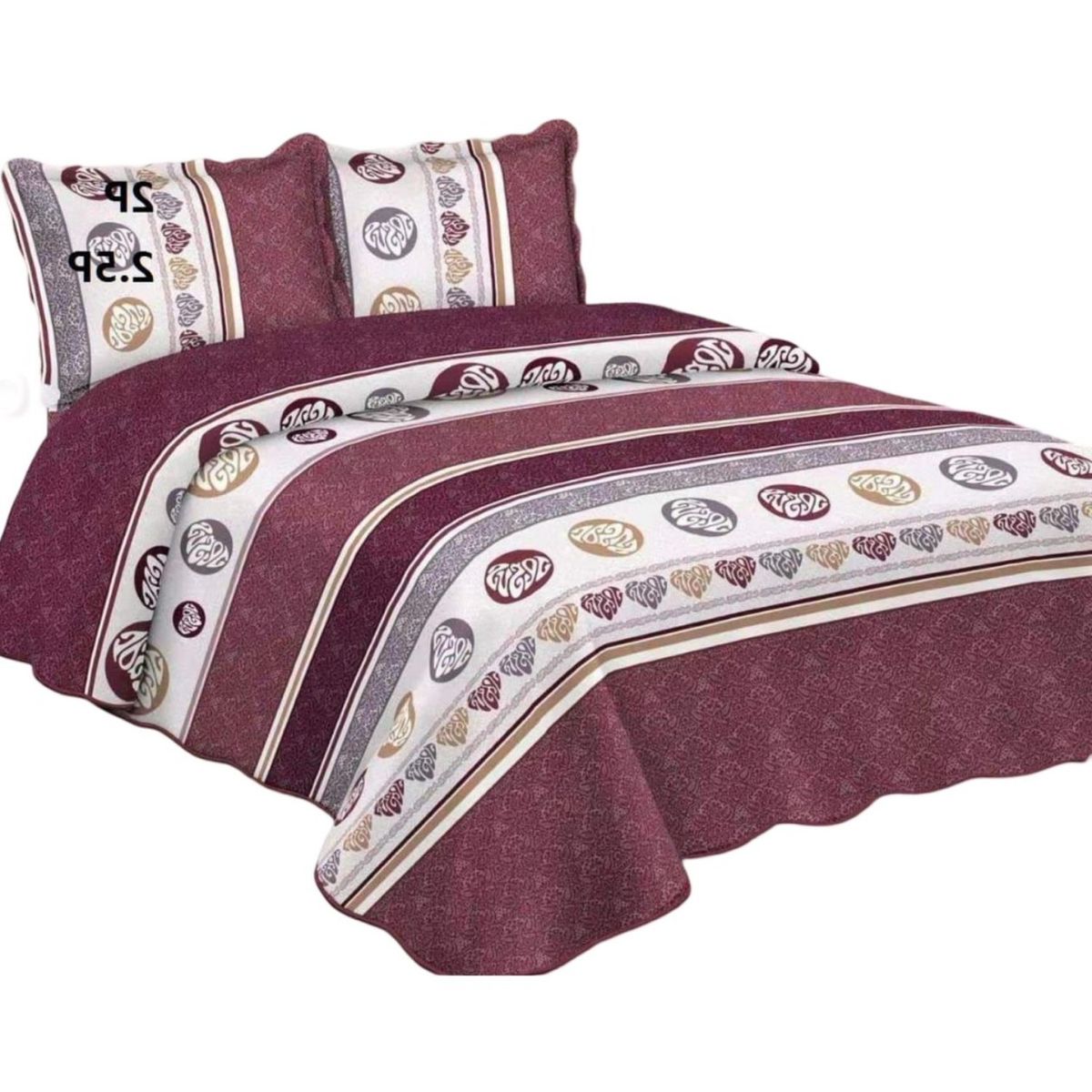 GENERICO - Quilt Reversible de Verano - Diseño Fresco D1