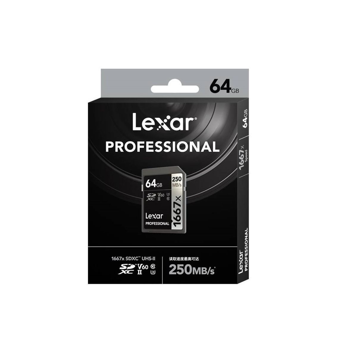 GENERICO - TARJETA SD LEXAR PROFESSIONAL 1667X 64GB SDXC UHSII