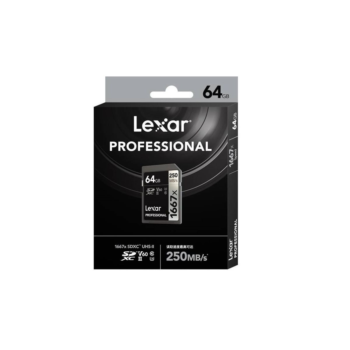 GENERICO - TARJETA SD LEXAR PROFESSIONAL 1667X 64GB SDXC UHSII