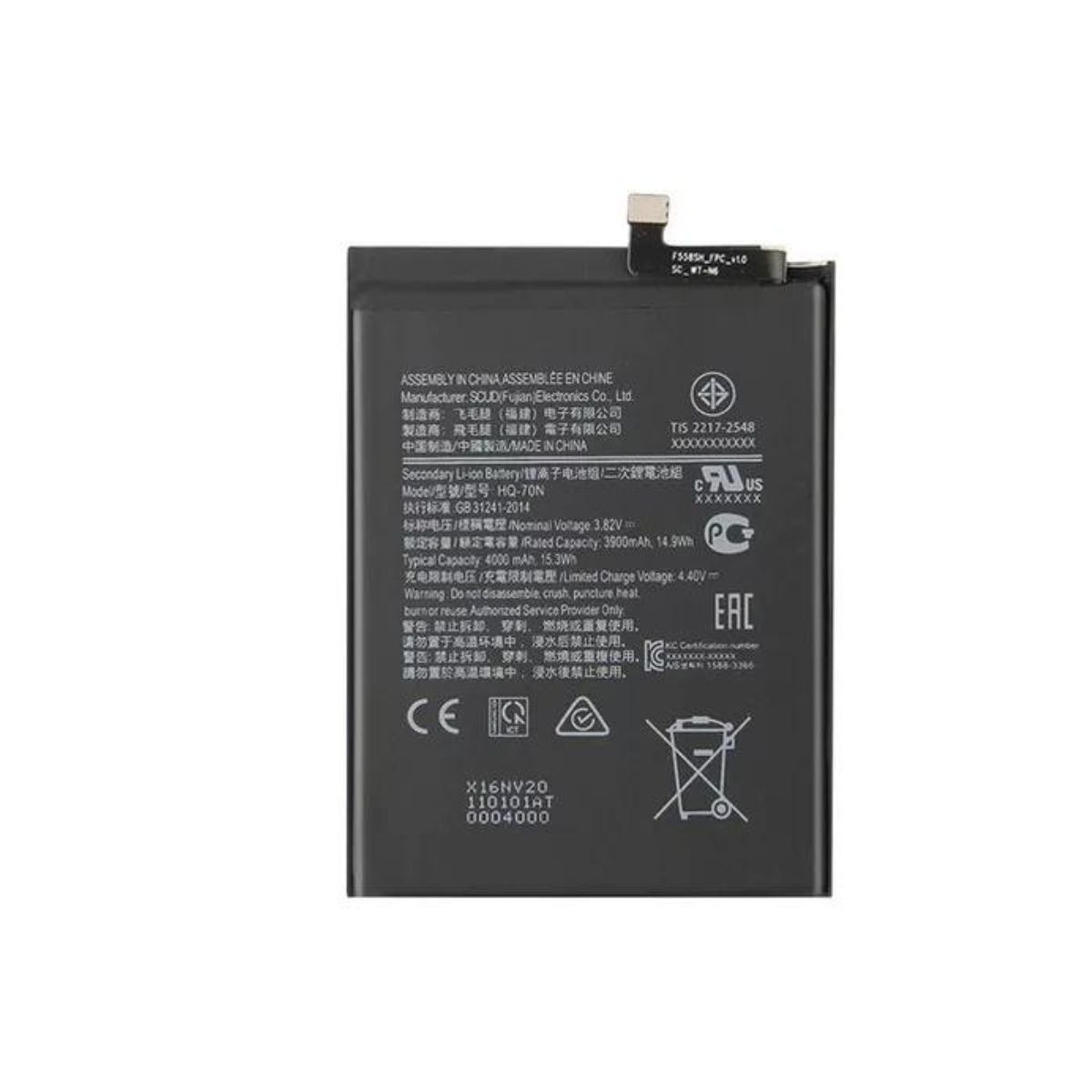 GENERICO - Bateria para Samsung A11 OEM