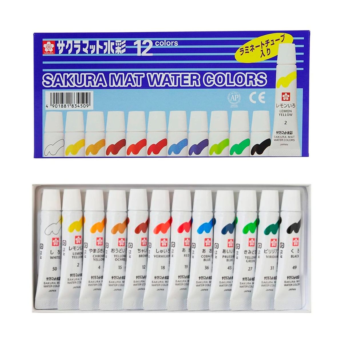 SAKURA - Acuarelas Semi-transparentes Sakura En Set  12 Colores 5ml