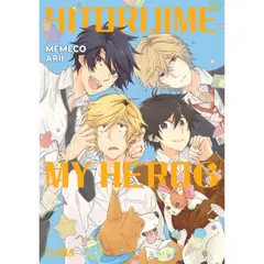 IVREA ARGENTINA - Hitorijime my hero Vol. 06