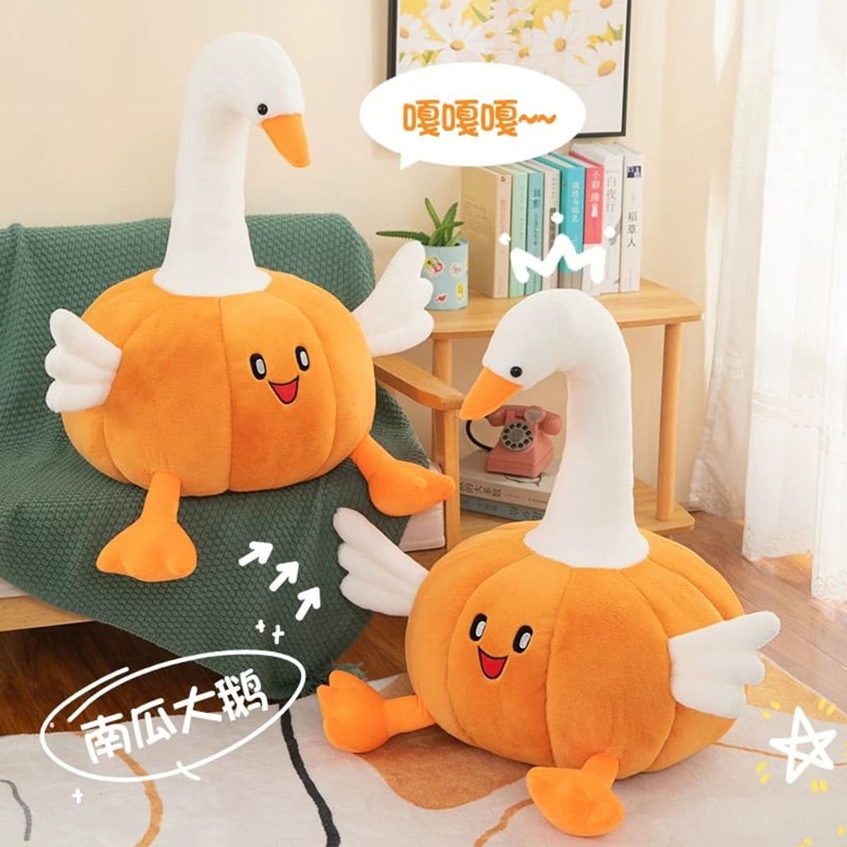 GENERICO - Peluche De Pato Calabaza Kawaii Nuevo 50cm