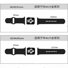 GENERICO - Correa Silicona Compartible con Apple Watch 42444549mm