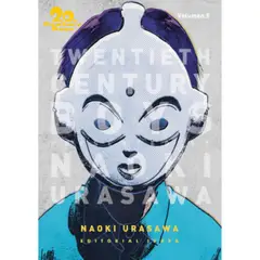 IVREA ARGENTINA - 20TH CENTURY BOYS 05 (IVREA ARGENTINA)