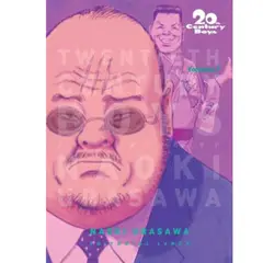 IVREA ARGENTINA - 20TH CENTURY BOYS 07 (IVREA ARGENTINA)