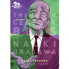 IVREA ARGENTINA - 20TH CENTURY BOYS 09 (IVREA ARGENTINA)