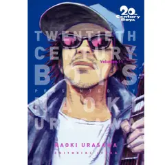 IVREA ARGENTINA - 20TH CENTURY BOYS 11 (IVREA ARGENTINA)