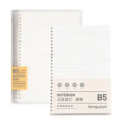 LANGUO - Libreta Anillada B5 Sistema Refill + Pack Hojas Repuesto Diseño Cuadros