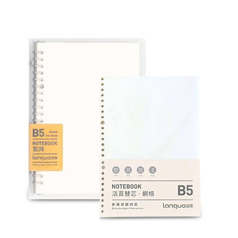 LANGUO - Libreta Anillada BLanca B5 Sistema Refill + Pack Hojas Repuesto