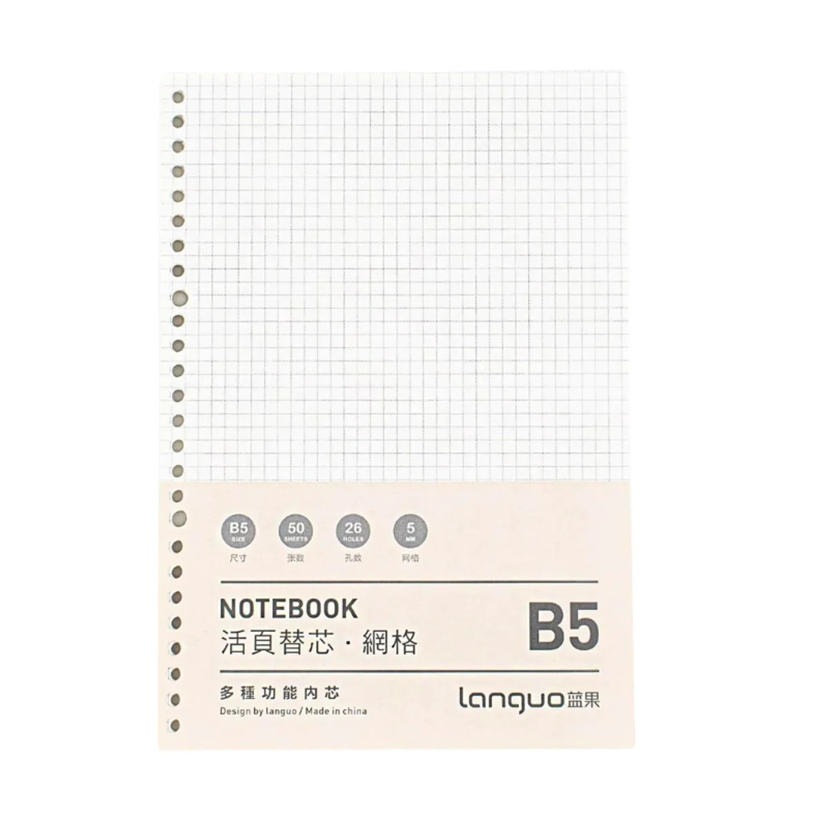 LANGUO - Repuesto De Hojas De Cuadro Para Libreta Anillada B5 Languo