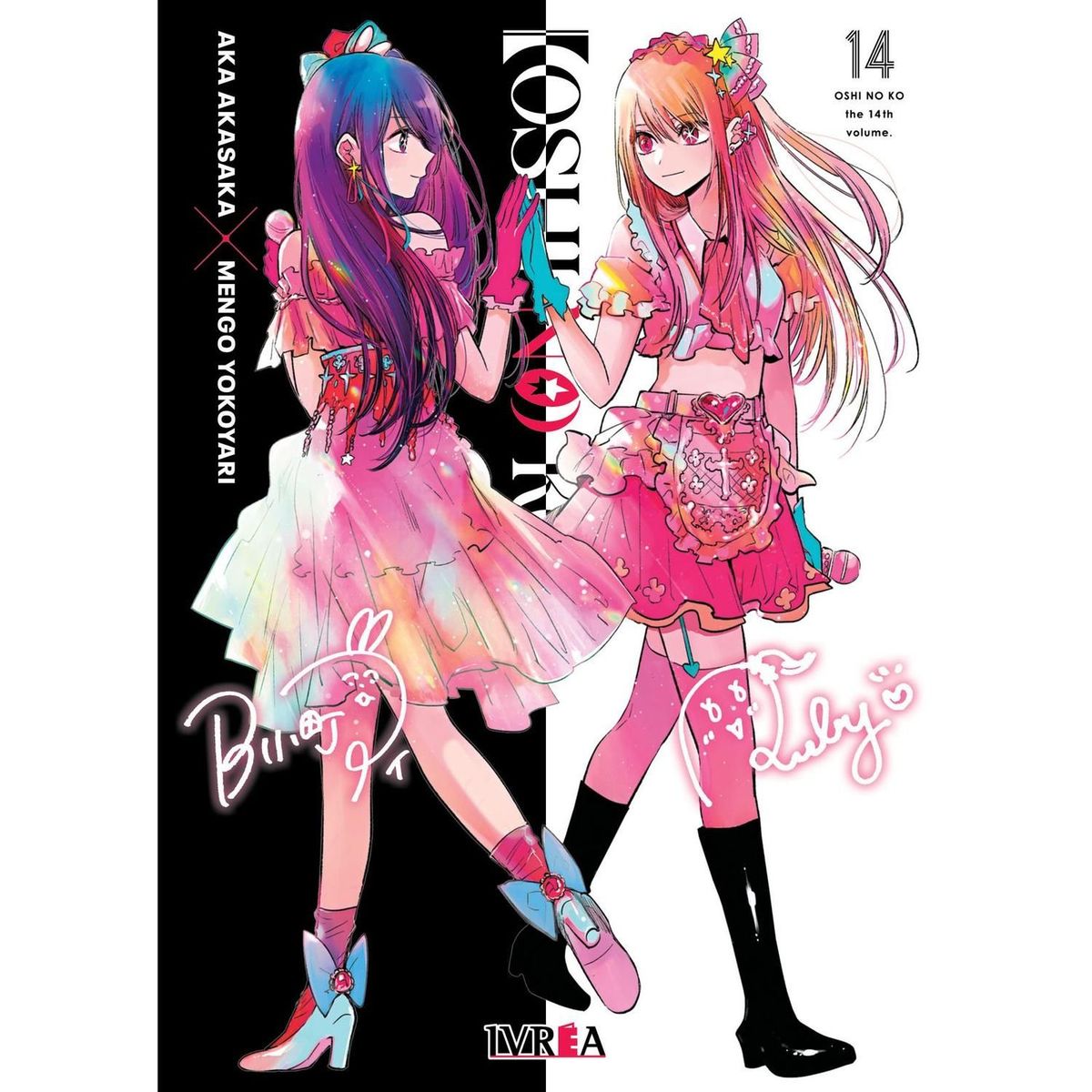 IVREA - Manga Oshi No Ko 14 Ivrea Argentina